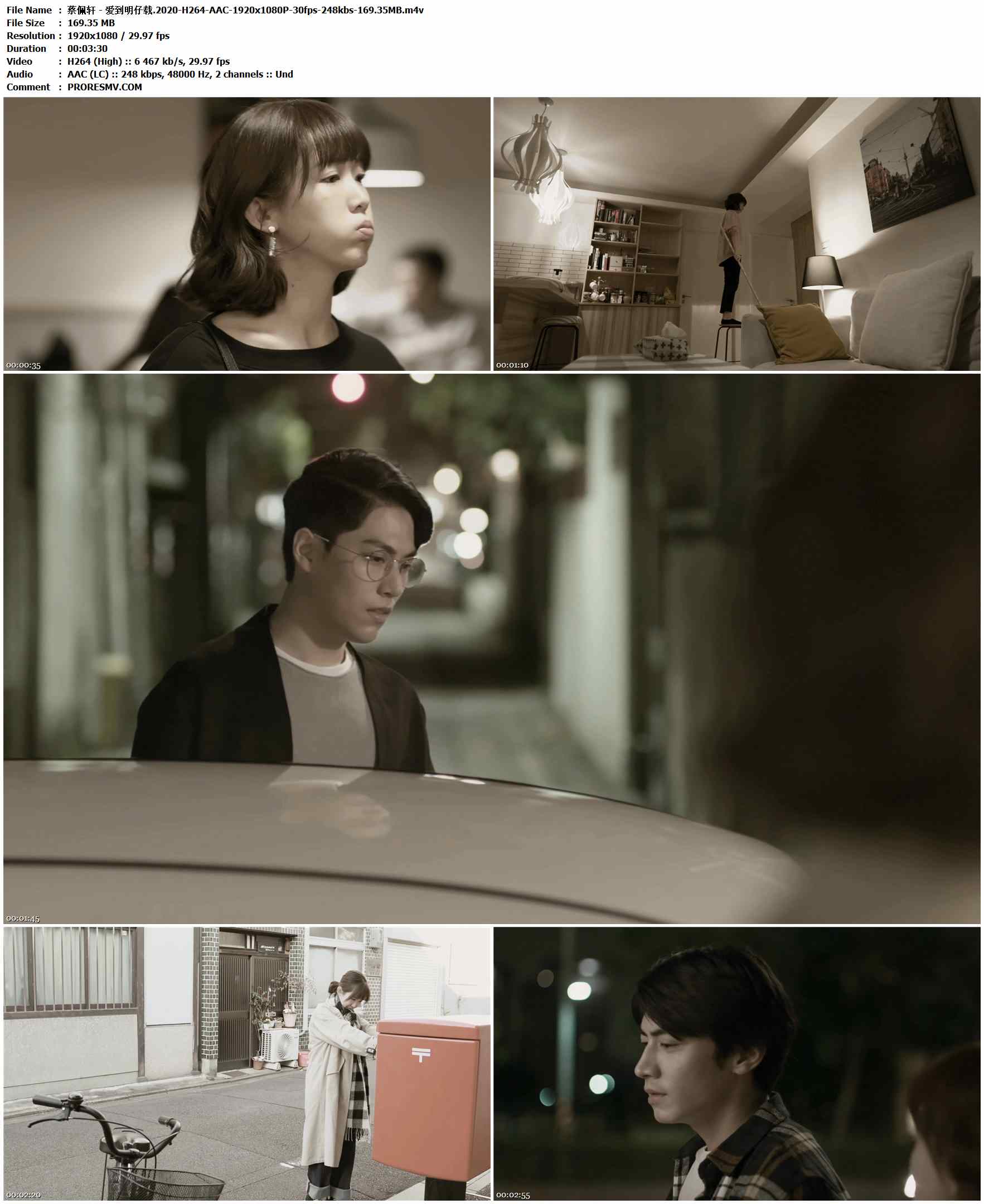 蔡佩轩 - 爱到明仔载.2020-H264-AAC-1920x1080P-30fps-248kbs-169.35MB官方MV_高清MV